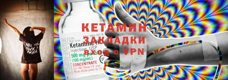 Кетамин ketamine  OMG ТОР  Новосибирск 